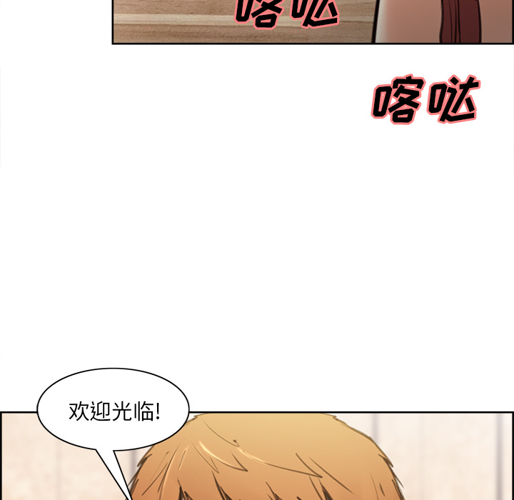 岳母家的刺激生活第1话