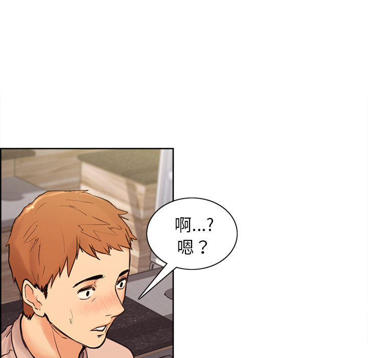 岳母家的刺激生活第1话