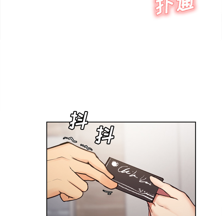 岳母家的刺激生活第1话