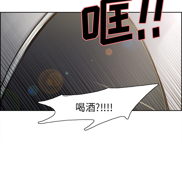 岳母家的刺激生活第1话