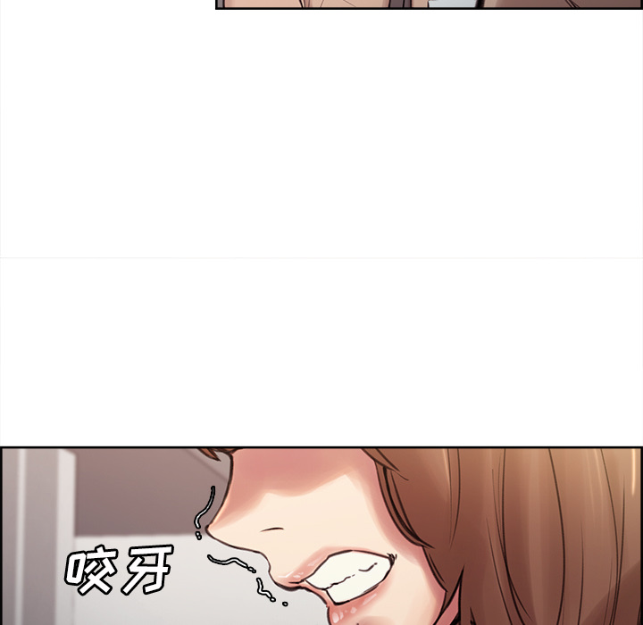 岳母家的刺激生活第1话