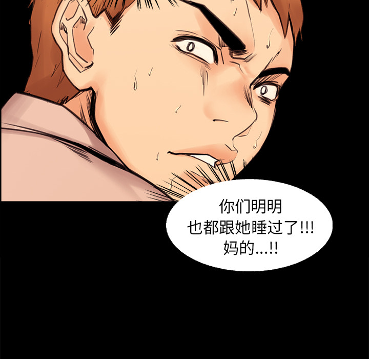 岳母家的刺激生活第1话