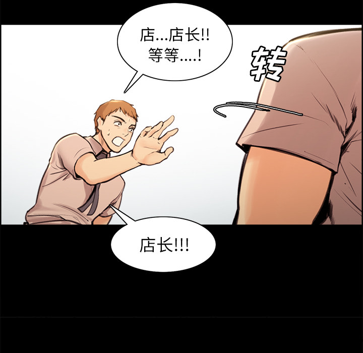 岳母家的刺激生活第1话