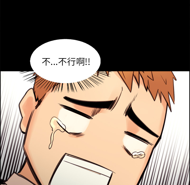 岳母家的刺激生活第1话