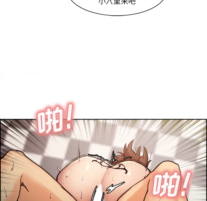 岳母家的刺激生活第1话