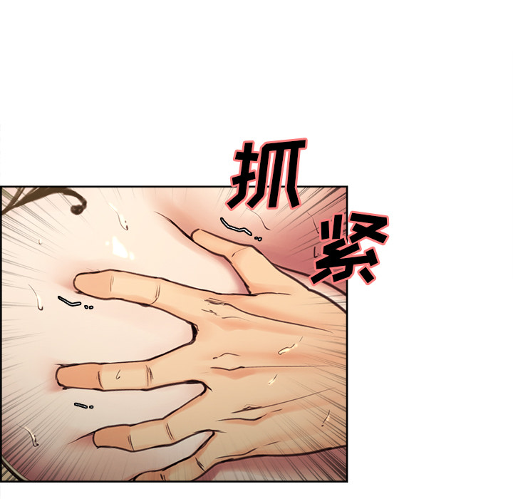 岳母家的刺激生活第1话
