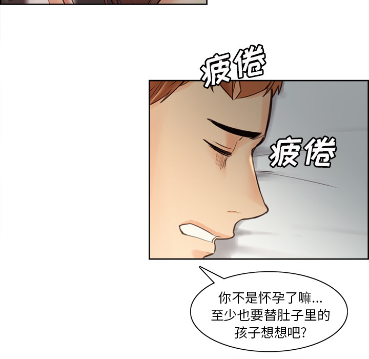 岳母家的刺激生活第1话