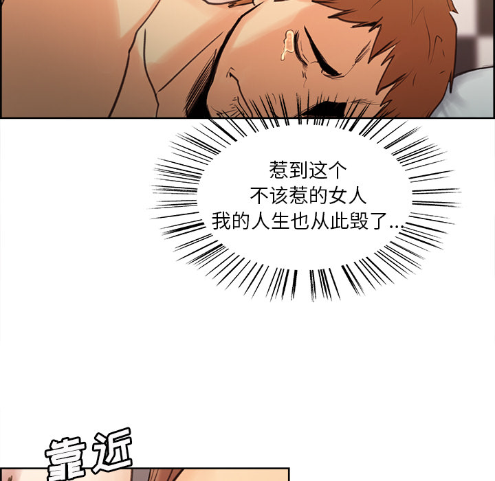 岳母家的刺激生活第1话