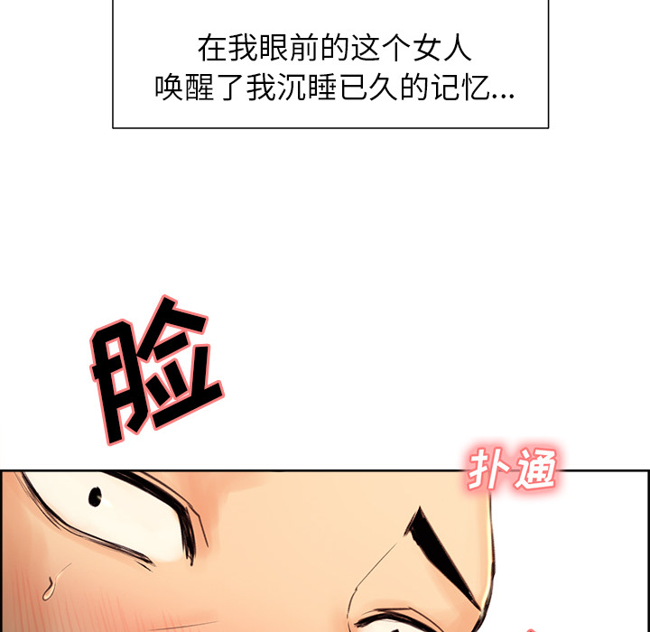 岳母家的刺激生活第2话