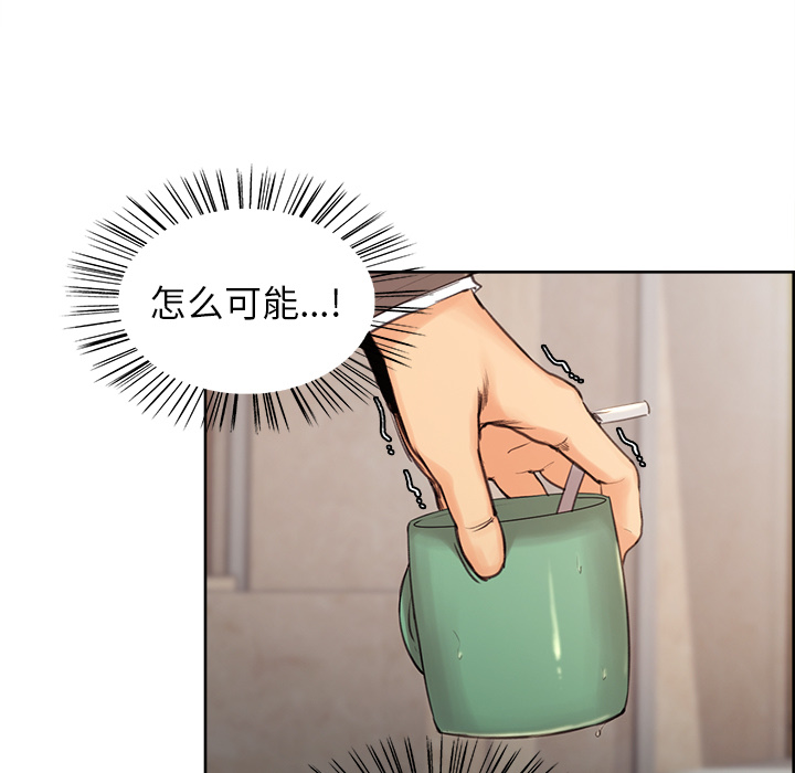 岳母家的刺激生活第2话