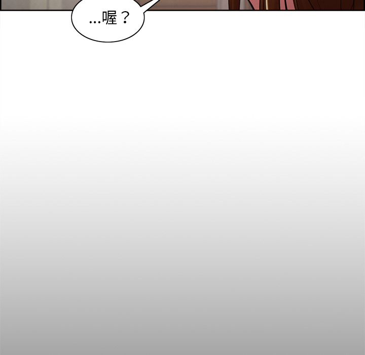 岳母家的刺激生活第3话