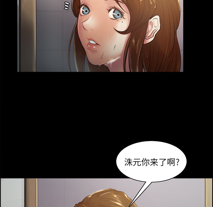 岳母家的刺激生活第3话