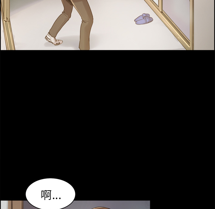 岳母家的刺激生活第3话