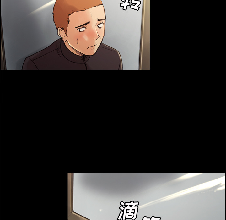 岳母家的刺激生活第3话