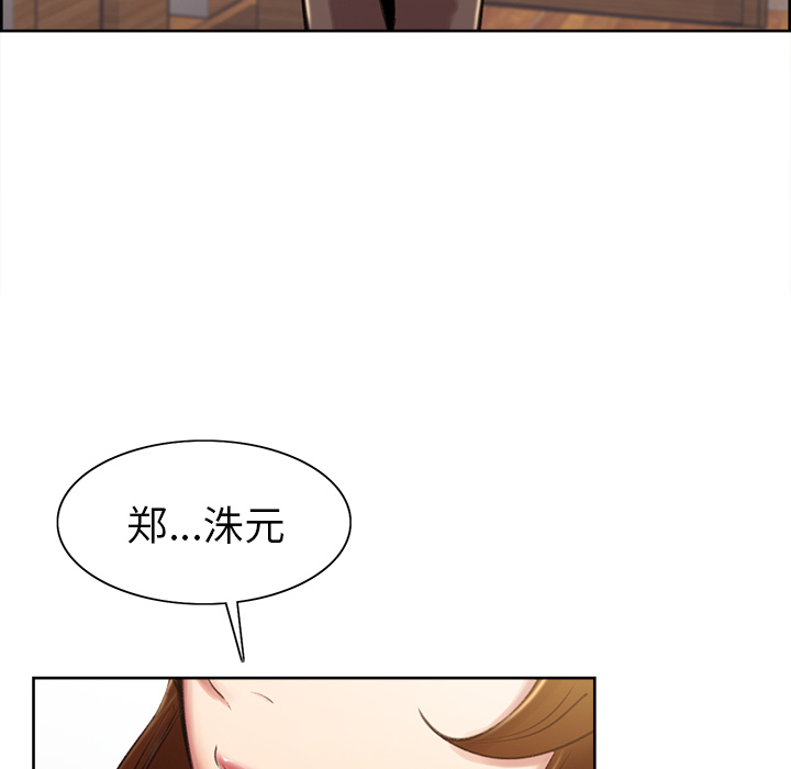 岳母家的刺激生活第3话