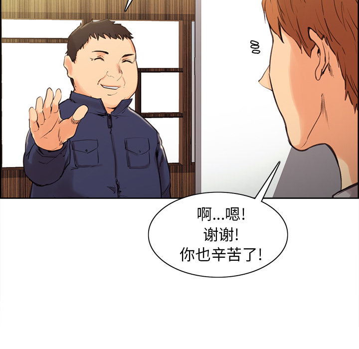 岳母家的刺激生活第3话