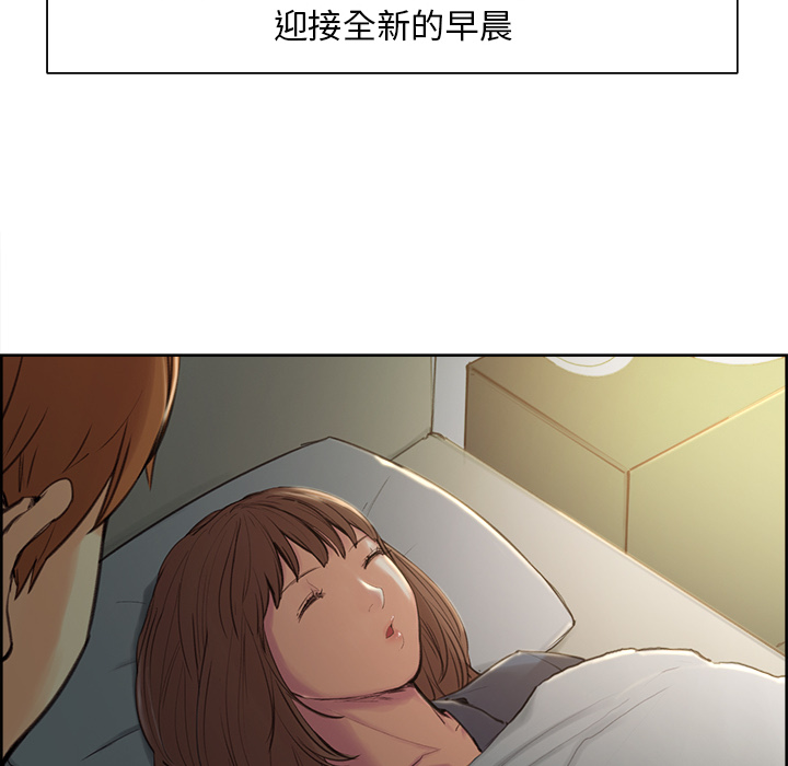岳母家的刺激生活第3话