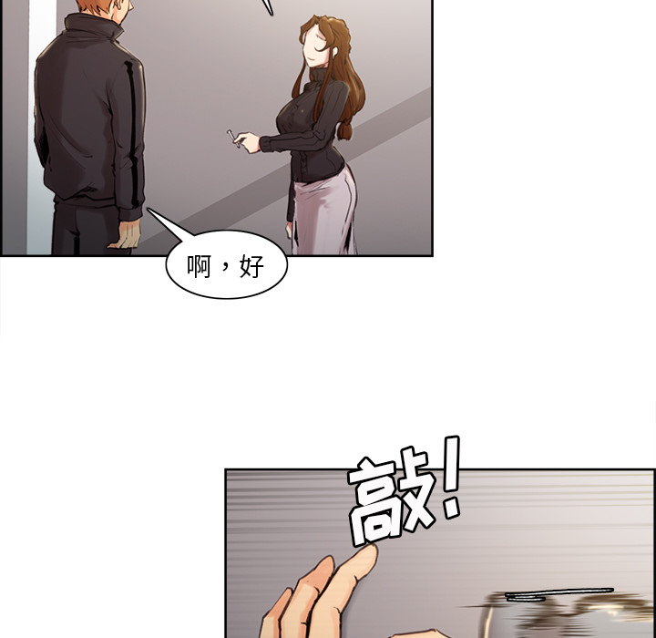 岳母家的刺激生活第3话