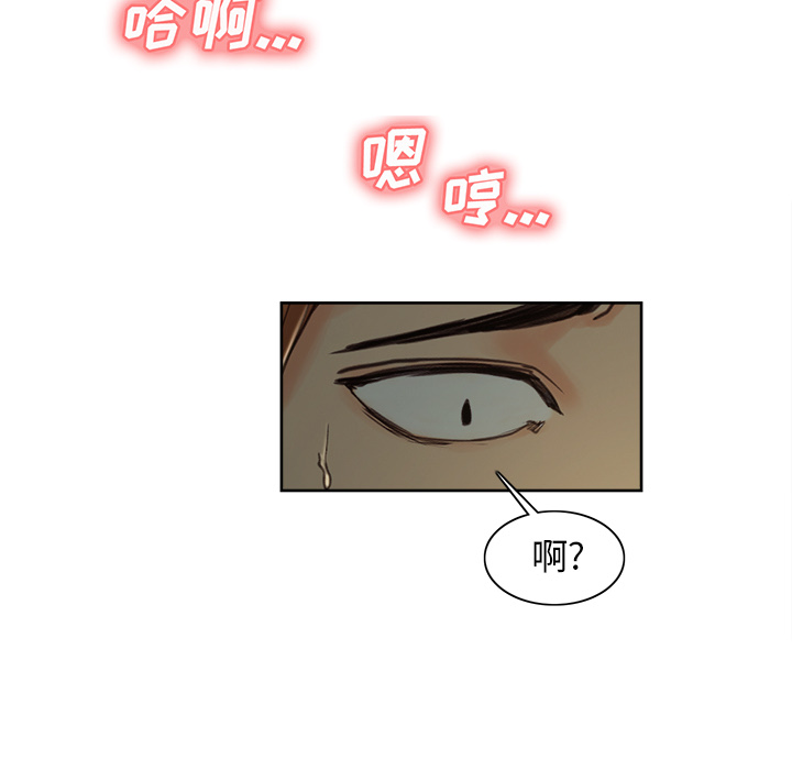 岳母家的刺激生活第3话