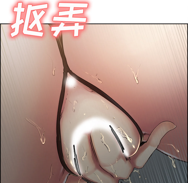 岳母家的刺激生活第3话