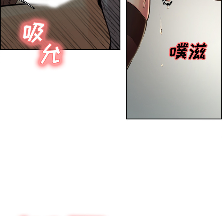 岳母家的刺激生活第3话