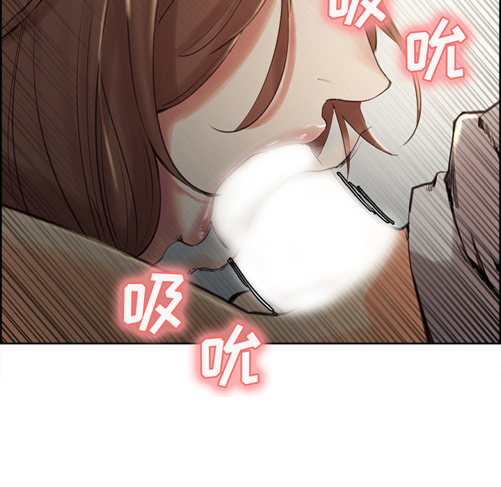 岳母家的刺激生活第3话