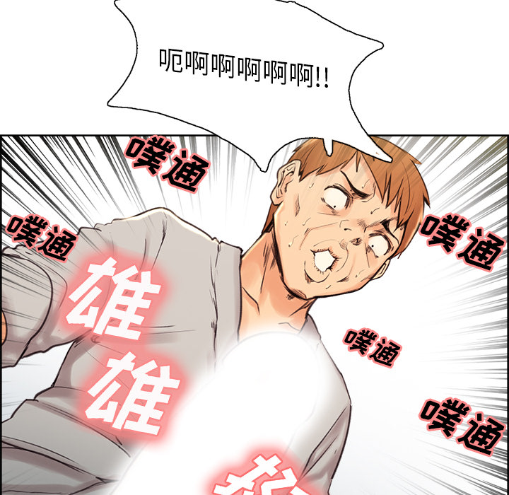 岳母家的刺激生活第4话
