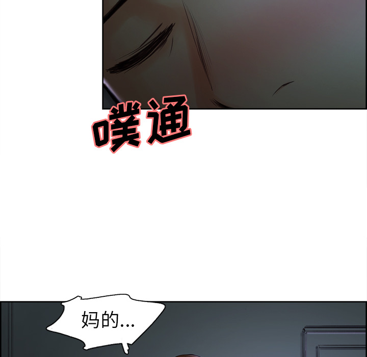岳母家的刺激生活第4话