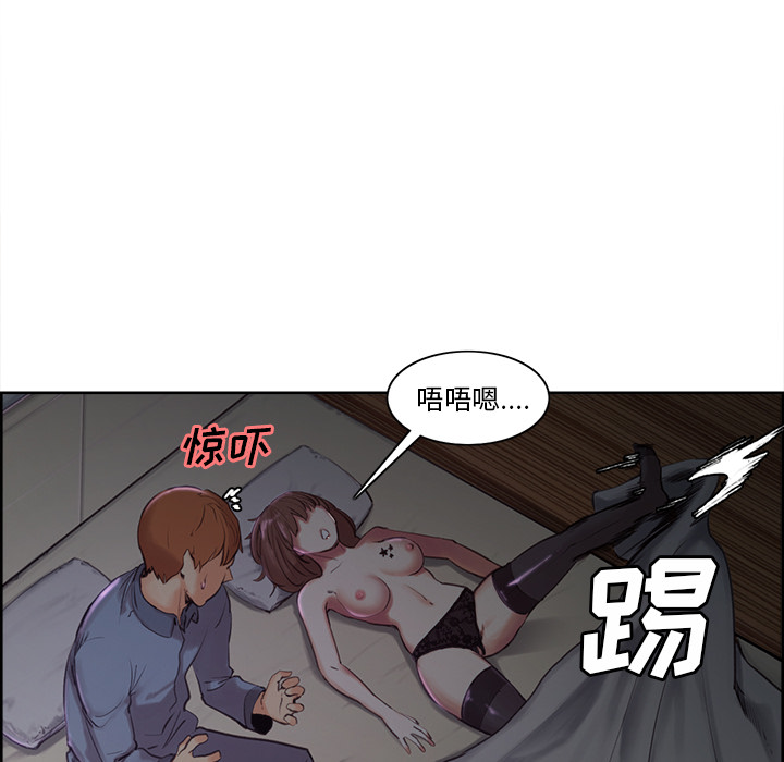 岳母家的刺激生活第4话