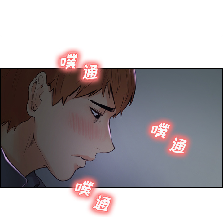 岳母家的刺激生活第4话