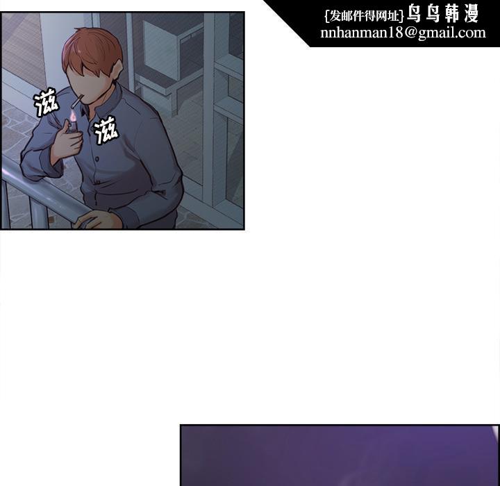 岳母家的刺激生活第4话