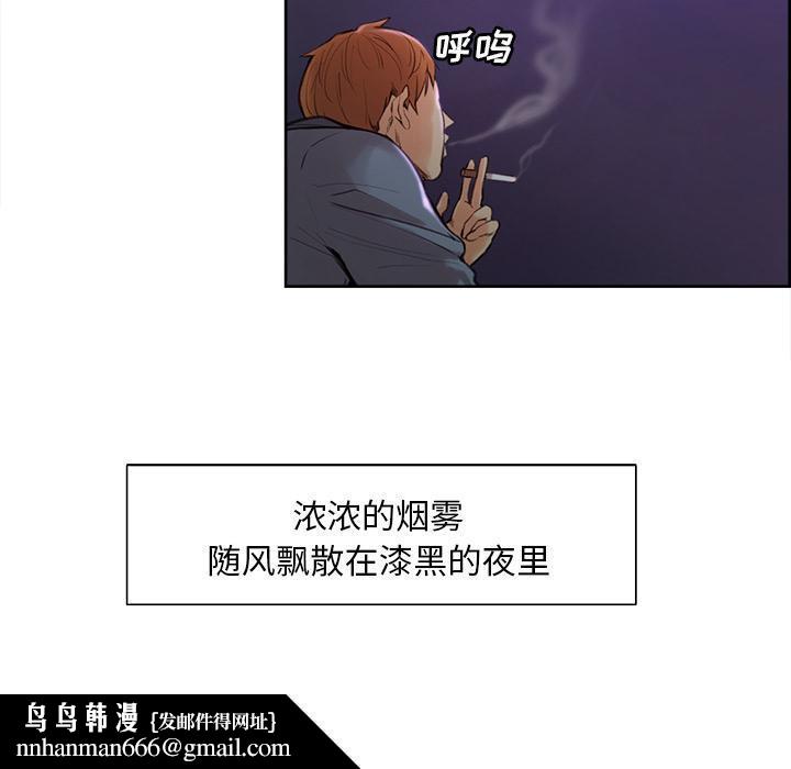 岳母家的刺激生活第4话