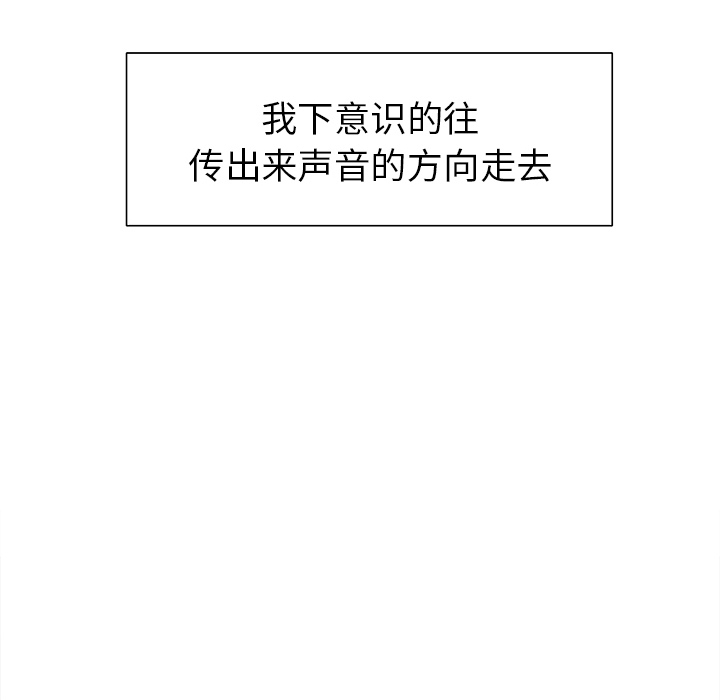 岳母家的刺激生活第4话