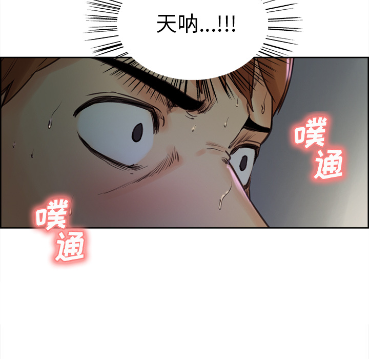 岳母家的刺激生活第4话