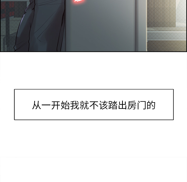 岳母家的刺激生活第4话