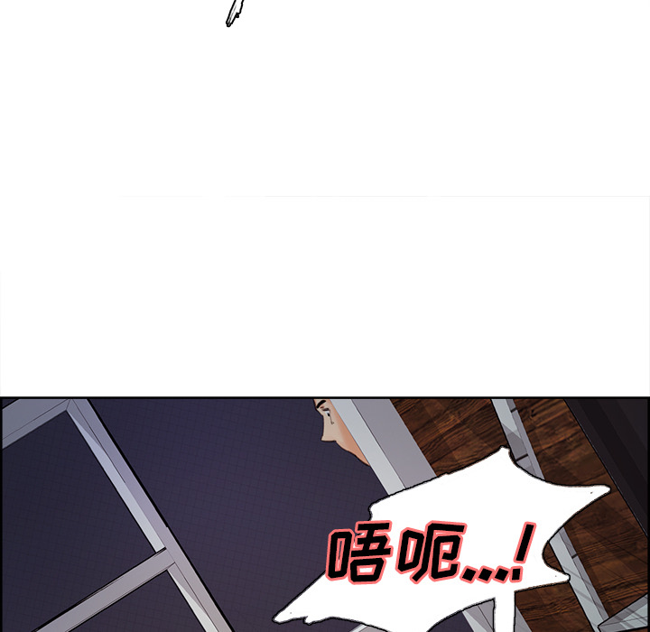 岳母家的刺激生活第4话