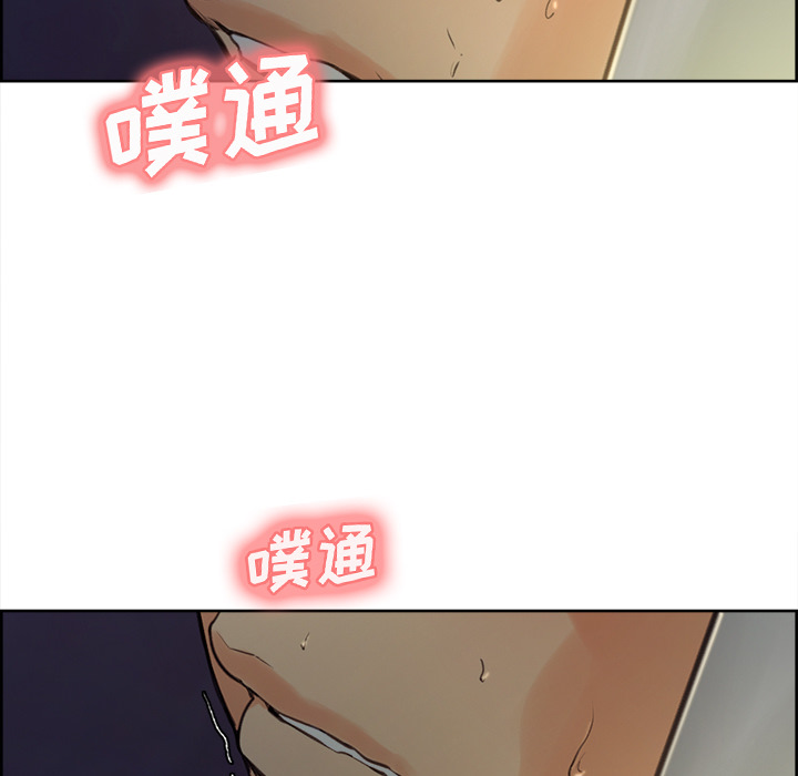 岳母家的刺激生活第5话