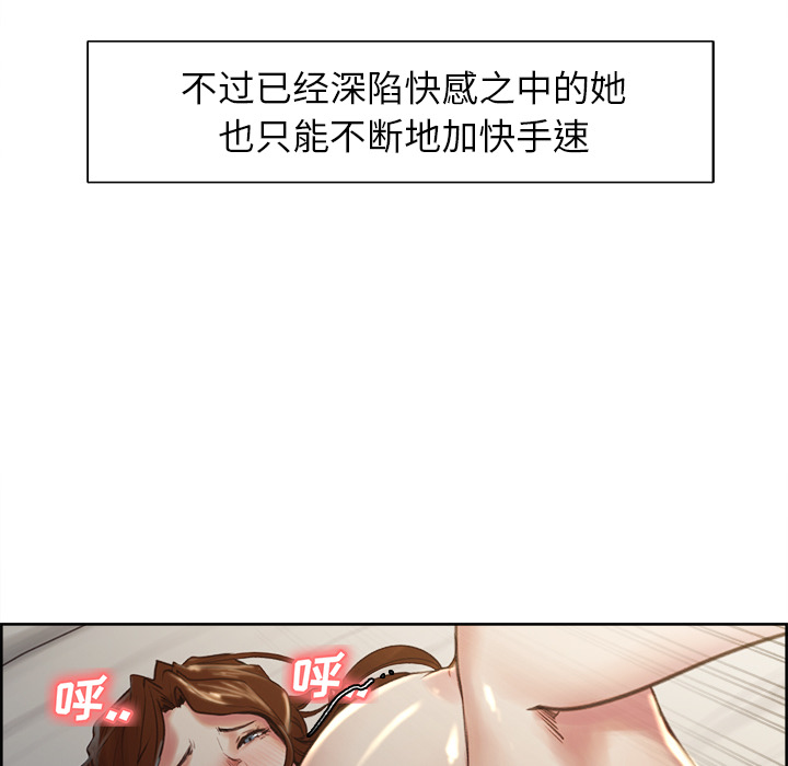 岳母家的刺激生活第5话