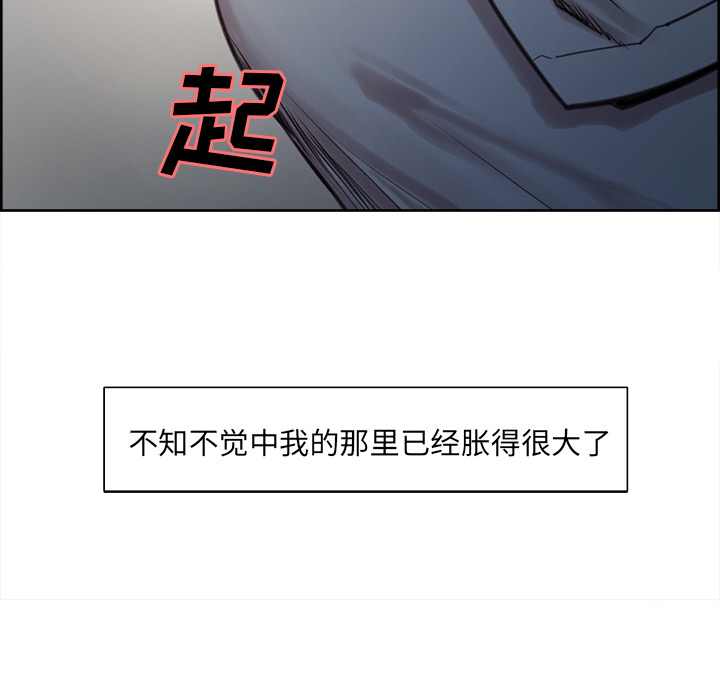 岳母家的刺激生活第5话