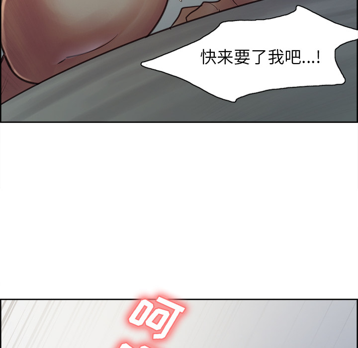 岳母家的刺激生活第5话