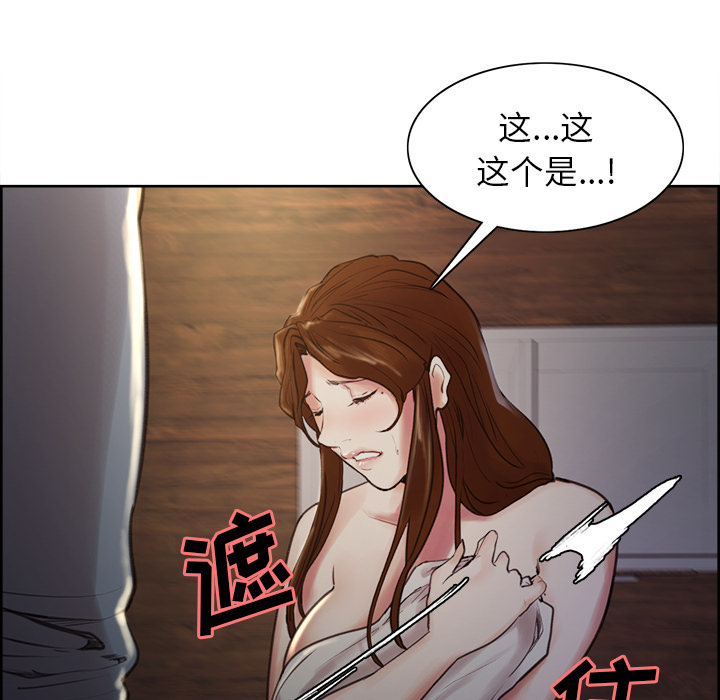 岳母家的刺激生活第5话