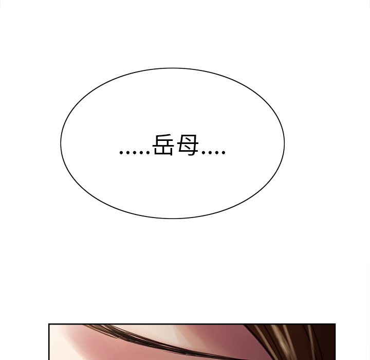 岳母家的刺激生活第5话