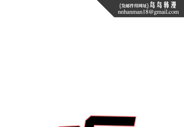 岳母家的刺激生活第6话