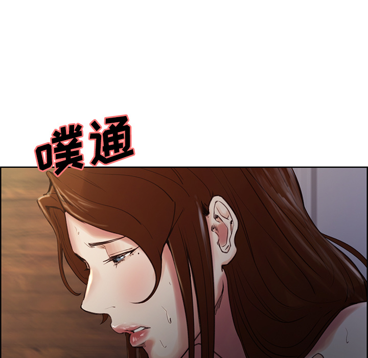 岳母家的刺激生活第6话