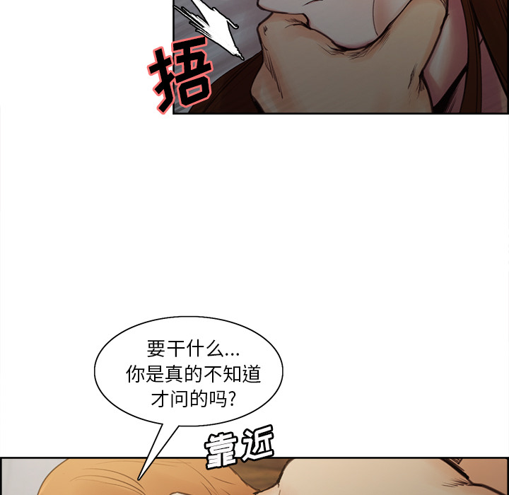 岳母家的刺激生活第6话