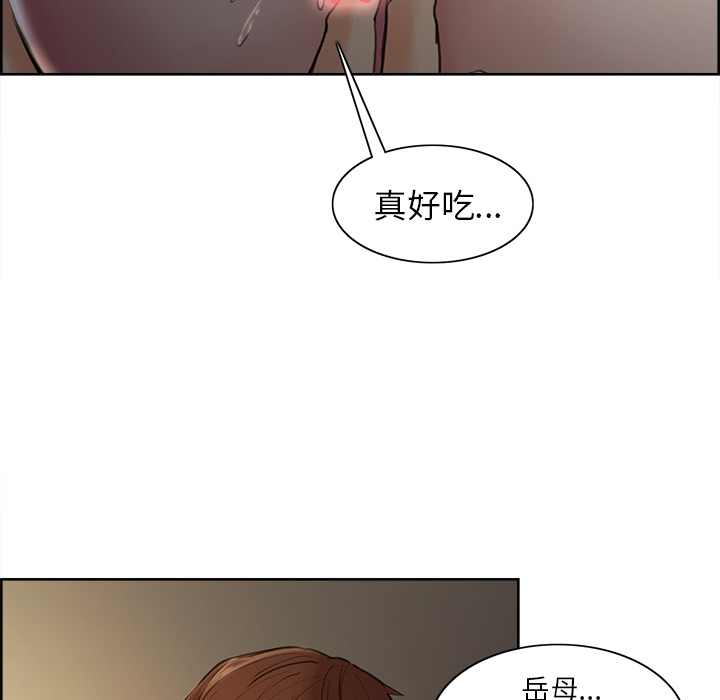 岳母家的刺激生活第6话