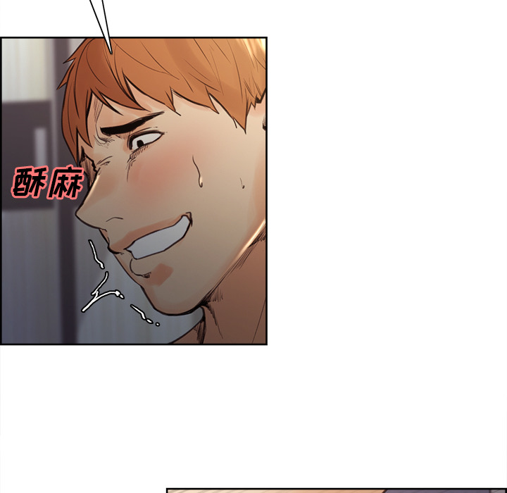 岳母家的刺激生活第6话