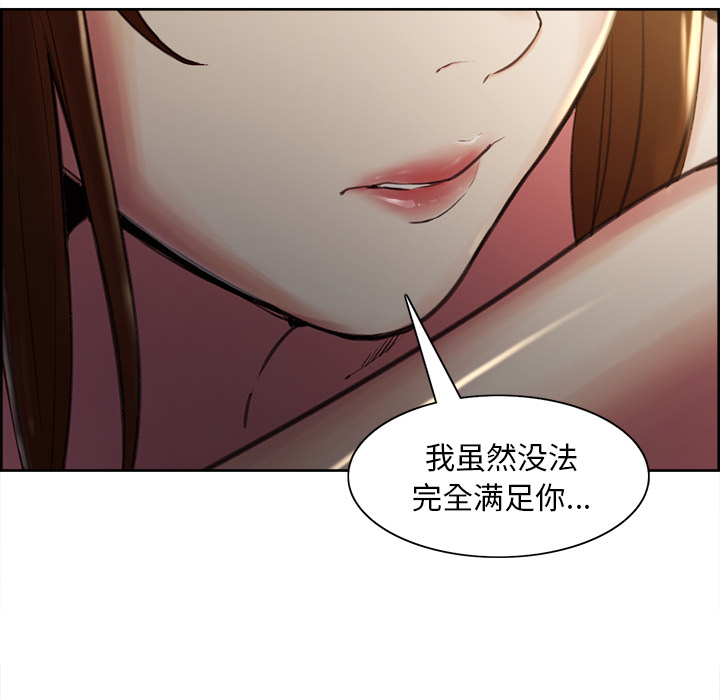 岳母家的刺激生活第6话