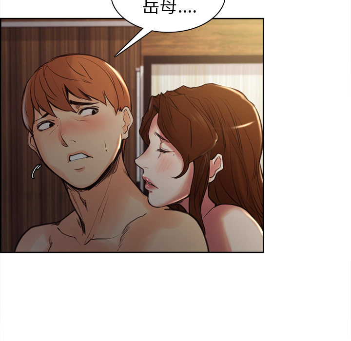 岳母家的刺激生活第6话