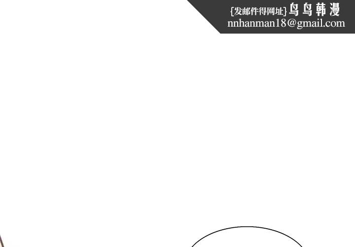 岳母家的刺激生活第7话